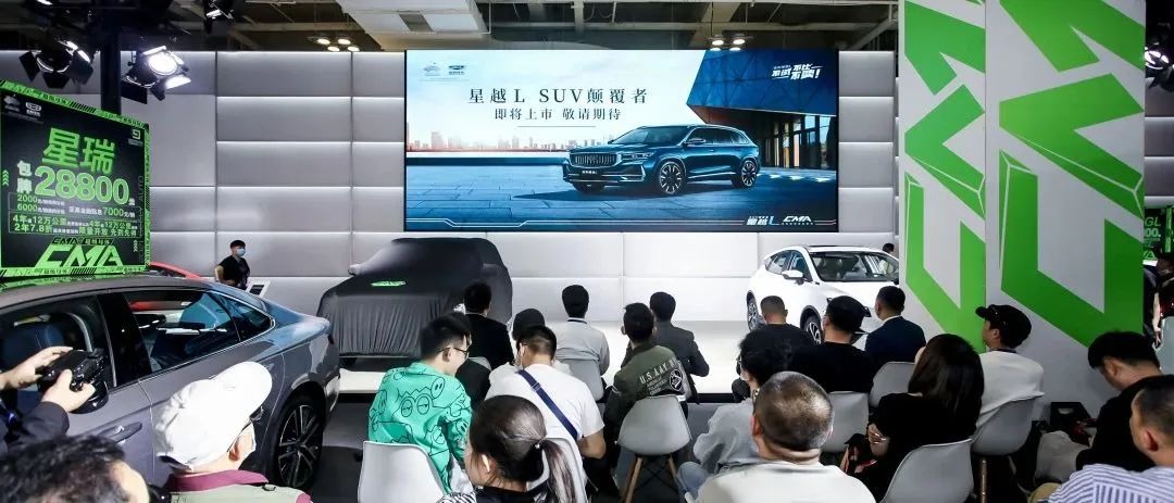 兰州五一国际车展