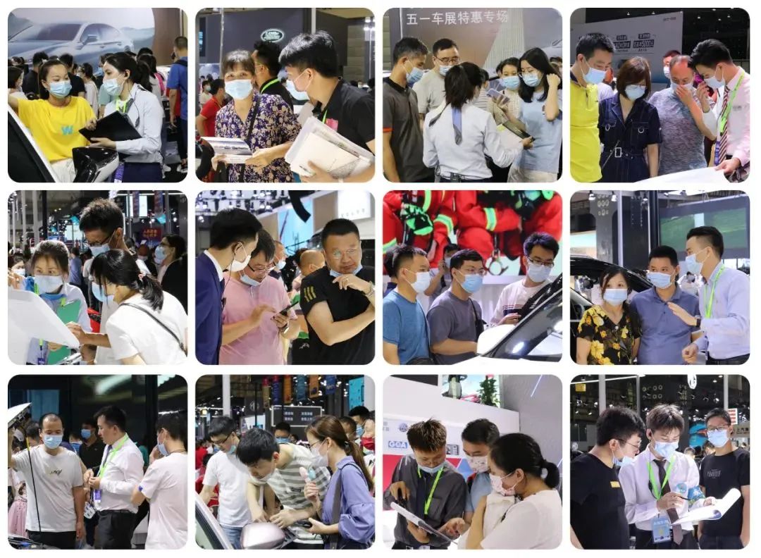 深圳五一车展
