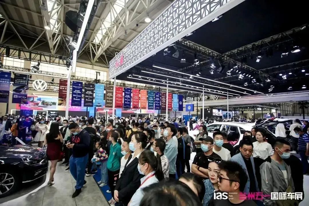 兰州五一国际车展