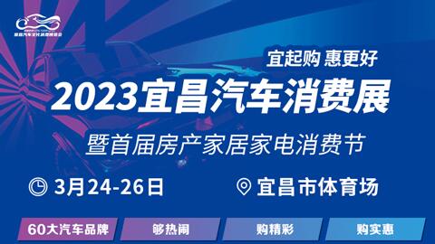 2023年宜昌春季极速赛车展