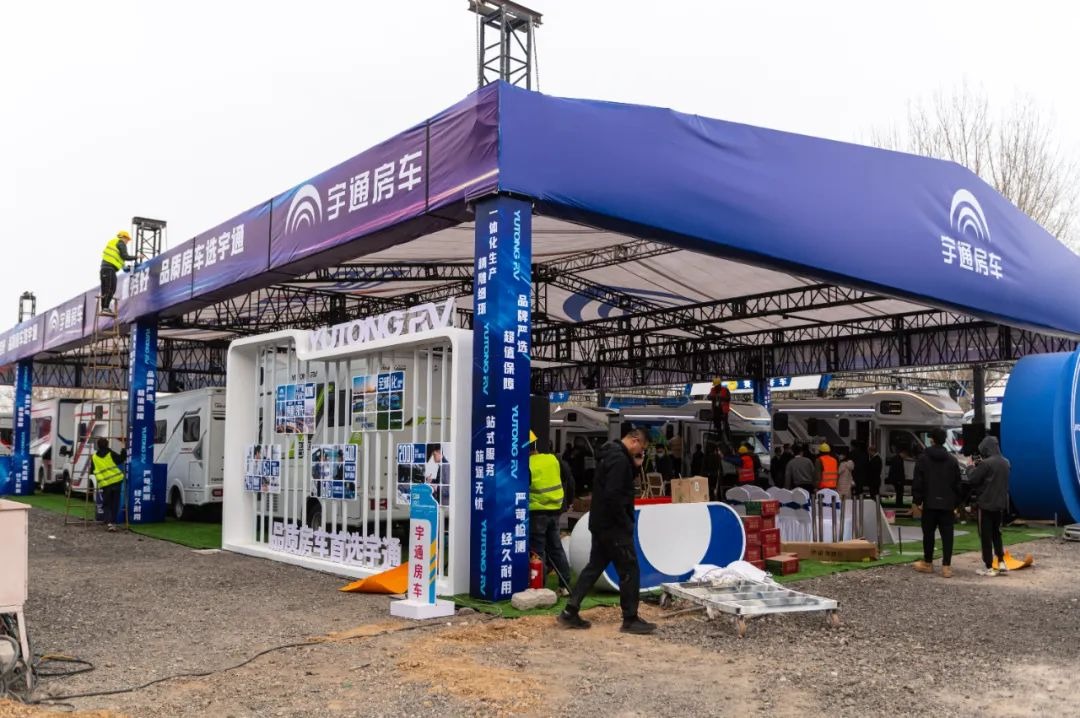 北京房车露营展