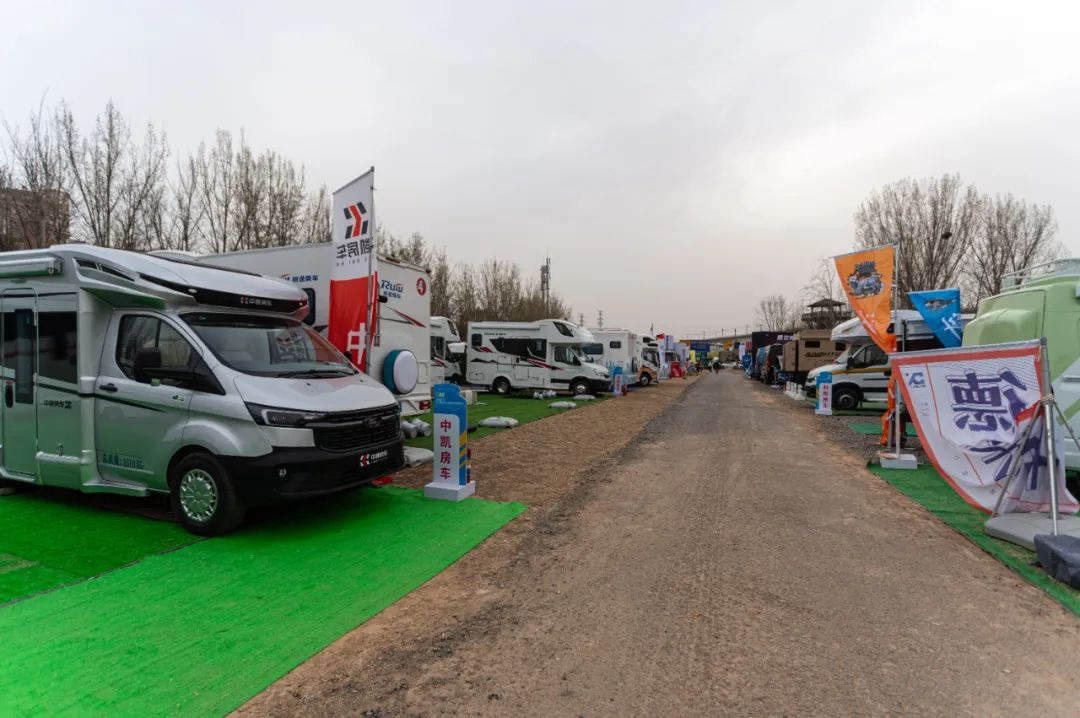 北京房车露营展