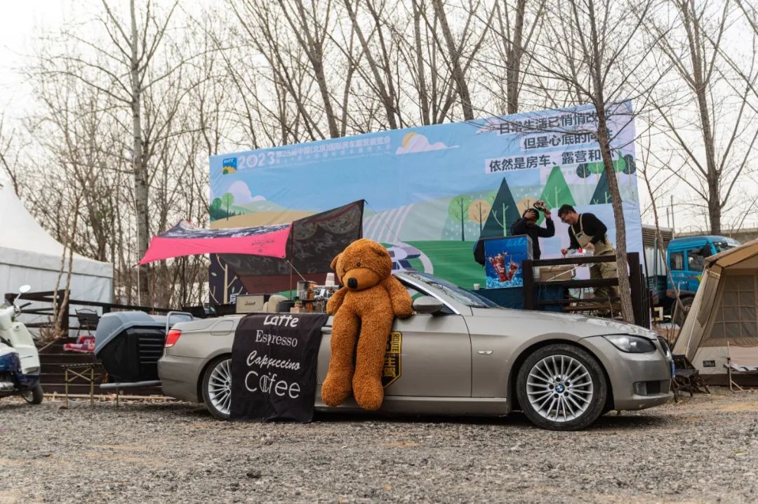 北京房车露营展