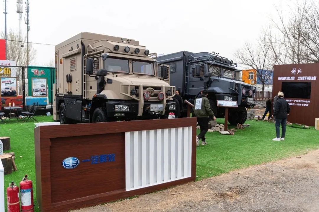 北京房车露营展