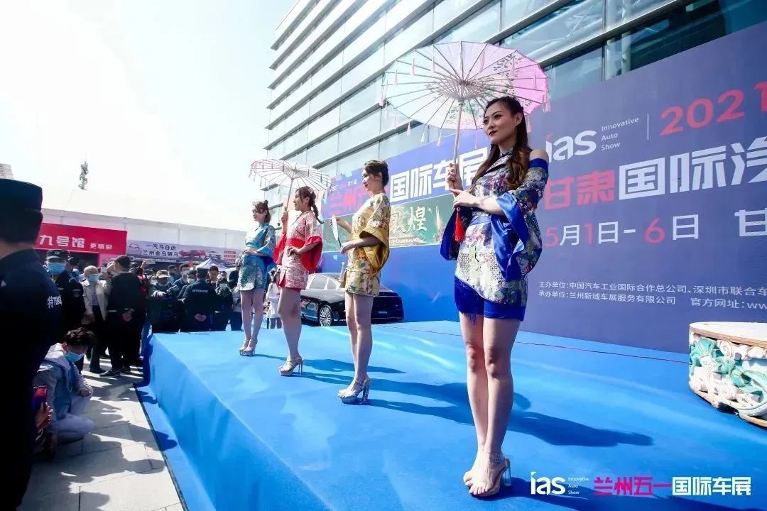 兰州五一国际车展