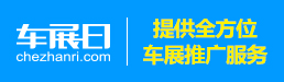 行业车展栏目广告位招商258x75