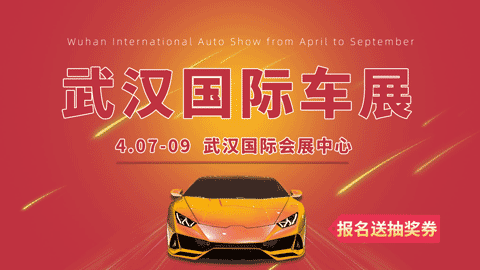 2023武汉国际会展中心春季极速赛车展