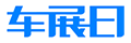 极速赛车展日